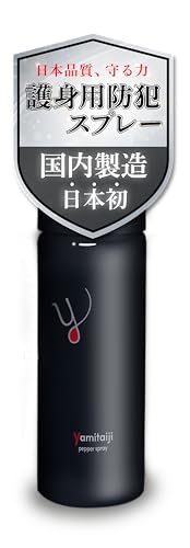 ALITTLE 国産 催涙スプレー 日本製 護身用スプレー 防犯 熊撃退スプレー としても活躍 yamitaiji spray 安心安全 日本製国内製造 小型 防犯グッズ 1枚目 画像