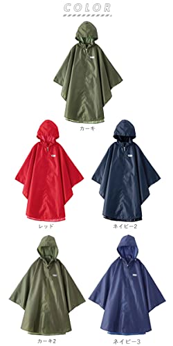 アウトドア プロダクツ OUTDOOR PRODUCTS #05002112#05002180 キッズポンチョ 150 ネイビー3 中間 画像