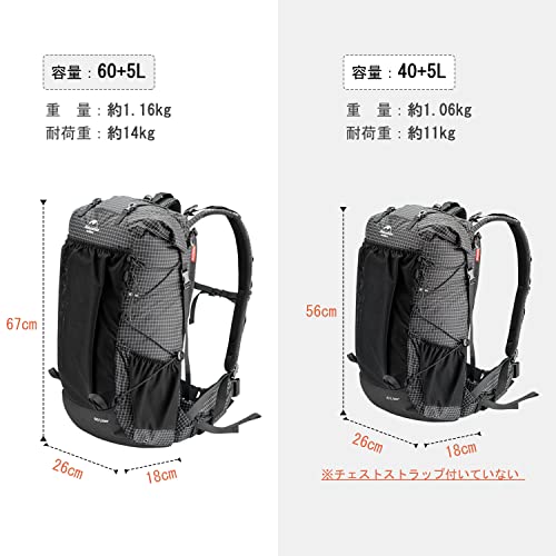 [Naturehike] 公式ショップ バックパック 登山 リュック ハイキングバッグ リュックサック アウトドア 大容量 収納性 防水 防災 軽量 高通気性 多機能 男女兼用 旅行用 スポーツ キャンプ レインカバー付き (ブラック(60+5L)) 中間 画像