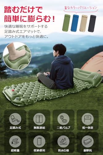 エアーマット キャンプ【2025NEWモデル･.25秒膨らむ･10CM厚さ】 足踏み式 R値4.0 厚手 枕付き 車中泊 防災 超軽量 コンパクト 防水 寝袋 持ち運び便利 簡単収納 災害マット 登山 キャンプ用品 テント 収納袋付き 最後 画像