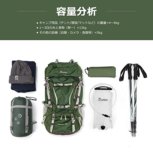 [MOUNTAINTOP] [マウンテントップ] 70L 登山リュック 大容量 キャンプ YKKジッパー使用 バックパック 防水 リュックサック アウトドア 防災ザック 軽量 レインカバー付き 旅行用 中間 画像