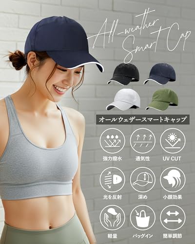 TeamOneDay 【防水/UVカット】 オールウェザースマートキャップ レインキャップ 帽子 男女兼用 深め 母の日 ギフトに最適 スポーツ ランニング 釣り 登山 アウトドア (ネイビー) 最後 画像