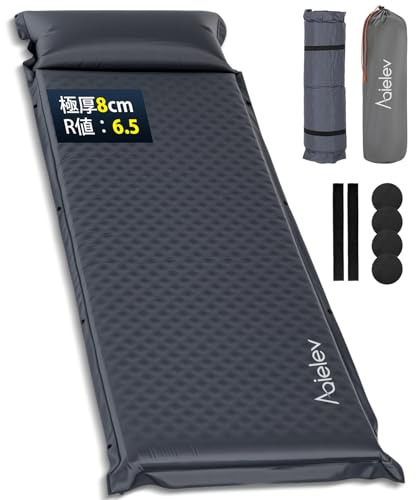 エアーマット キャンプマット【2025新開発・30秒で膨らむ・R値6.5】厚手8cm 車中泊マット枕付き インフレーターマット 高弾性 コンパクト 無限連結可能 折り畳み式 マットレス 収納袋付き/日本語説明書/ ゴムバンド2本/ 補修用シール4枚付き /来客用/防災用/家庭用/アウトドア エアーベッド 1枚目 画像