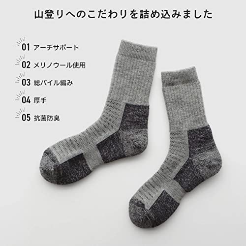 [ナイガイ] メリノウール 登山 ソックス MOUNTAINEERING SOCKS 山登り トレッキング ロングトレイル スキー スノーボード クルー丈 毛混 抗菌防臭 パイル編み メンズ＆レディース ソックス 靴下 男性 女性 紳士 婦人 プレゼント ギフト 90301018 (25-27cm, 95.グレー) 中間 画像
