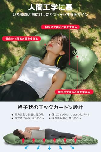 エアーマット キャンプ【2025NEWモデル･.25秒膨らむ･10CM厚さ】 足踏み式 R値4.0 厚手 枕付き 車中泊 防災 超軽量 コンパクト 防水 寝袋 持ち運び便利 簡単収納 災害マット 登山 キャンプ用品 テント 収納袋付き 中間 画像