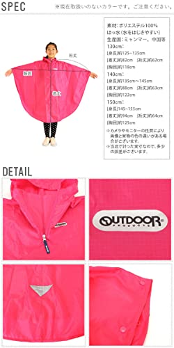 アウトドア プロダクツ OUTDOOR PRODUCTS #05002112#05002180 キッズポンチョ 130 ネイビー3 最後 画像
