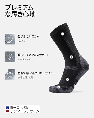 [DANISH ENDURANCE] ハイキングソックス 3足セット（ブラック/グレー 25.0-28.0 cm） 中間 画像
