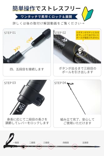 Hiking Life トレッキングポール 3Kカーボン 折り畳み式 2本セット【超軽量198g 収納サイズ34cm】登山用ストック ウォーキングポール 100-120cm調整可能 収納ポーチ付き 付属品5種類 日本語説明書 登山 ウォーキング アウトドア ハイキング 遠足 散歩 高齢者 中間 画像