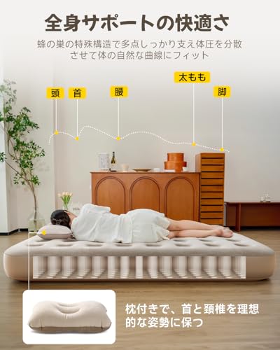 BQB エアーベッド 花見 キャンプ マット キャンプ用品 エアーマット 電動ポンプ内蔵 シングル 190×100×25cm 折り畳み式 自動膨張 ワンタッチで空気抜け Type-C充電式 取り外し可能 エアーマットレス 簡易ベッド 防水性・通気性・快適性 枕付き 収納袋付き 日本語取扱書 来客用/防災用/車中泊/引越し/家庭用/アウトドア コンパクト (ベージュ) 中間 画像