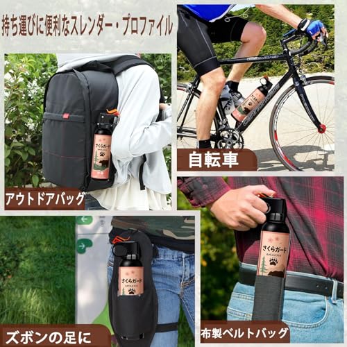 防熊スプレー 270ml 最大9m対応熊撃退スプレー 屋外活動・家庭防護 携帯 中間 画像