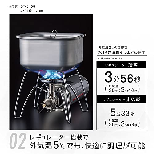 ソト(SOTO) レギュレーターストーブ ガス ST-310 中間 画像