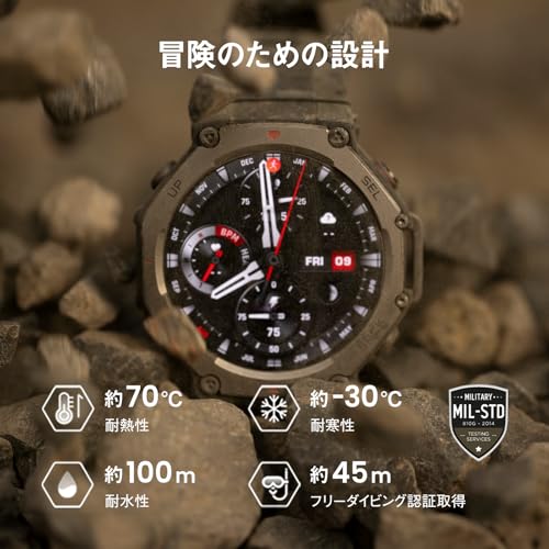 Amazfit T-Rex 3 48mm スマートウォッチ 登山 ヤマレコ ヤマップ アウトドア iPhone Android対応 GPS 6衛星 ミリタリー 超低温動作 3種類オフラインマップ ナビゲーション ルートインポート 170+スポーツモード 健康管理 気圧高度計 筋力トレーニング 10ATM防水 AIによる音声操作と睡眠/運動管理 水泳 サーフィン (オニキス) 最後 画像