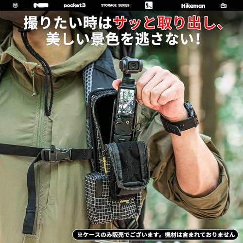 Osmo Pocket 3 用 バックパックマウント 収納ケース リュックにつける 登山 ショルダーマウント リュックに取り付け ショルダーポーチ 登山 保護ケース 高撥水加工 軽量 登山 旅行 外出 (アーミーグリーン) 最後 画像