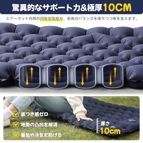 エアーマット キャンプ マット【30s膨らむ・10CM厚さ】お花見に 足踏み式 無限連結可能 R値4.0 車中泊 防災 厚手 枕付き 超軽量 コンパクト 防水 寝袋 持ち運び便利 簡単収納 補修テープ付 災害 登山 テント用 キャンプ用品 中間 画像