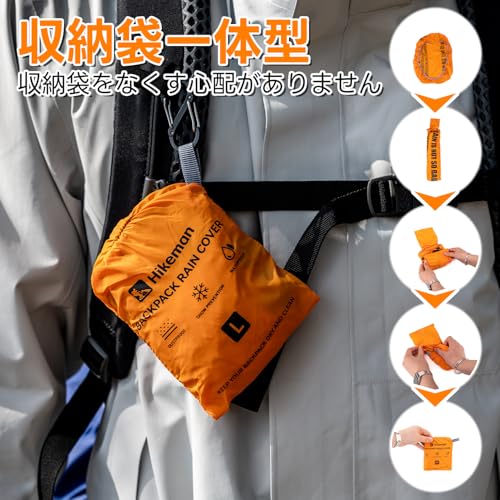 [HIKEMAN] リュックカバー ザックカバー レインカバー 防水カバー 高耐水 超軽量 風飛び防止 盗難防止 一体型の収納袋 30-40L適用 登山 自転車 通勤 通学 アウトドア 梅雨対策 5カラー (ブルー, M) 中間 画像