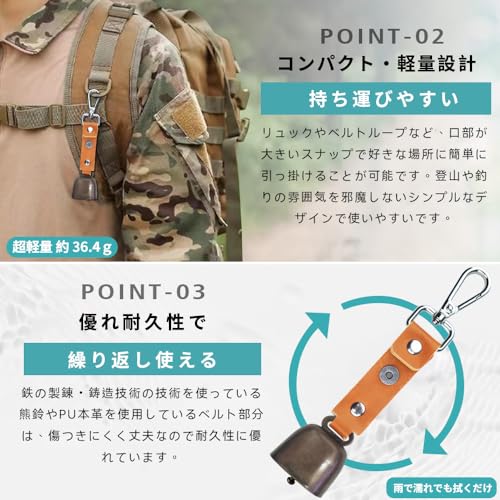 熊鈴 熊よけ鈴 焼付け塗装 熊よけベル 消音機能付き 熊笛 クマよけ笛 熊防止 軽量 熊よけグッズ BEAR BELL 救命ホイッスル山歩き 登山用 熊よけ鈴 トレッキング 野生動物よけ 渓流釣り 山菜取り ハイキング 軽量設計 収納ボックス付き ブラウン 中間 画像