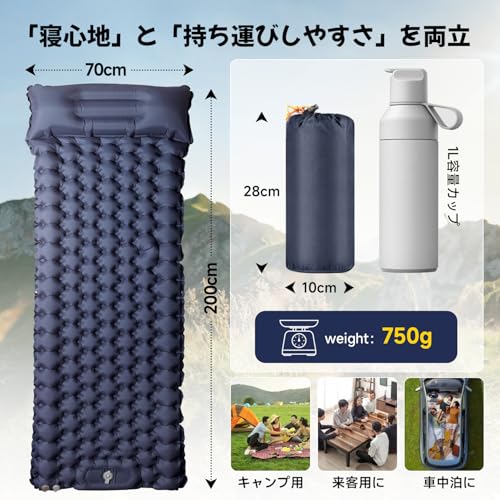 エアーマット キャンプ マット【30s膨らむ・10CM厚さ】お花見に 足踏み式 無限連結可能 R値4.0 車中泊 防災 厚手 枕付き 超軽量 コンパクト 防水 寝袋 持ち運び便利 簡単収納 補修テープ付 災害 登山 テント用 キャンプ用品 中間 画像