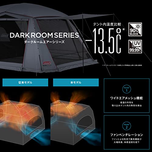 Coleman(コールマン) テント ツーリングドームエアー/LX+ グレー 2~3人用 ポールポケット式 2000039085 キャンプ ツーリング 2-3人用 前室あり コンパクト軽量 ダークルーム 簡単設営 カンガルーテント 中間 画像