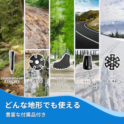 トレッキングポール アルミ製 2本セット コルクグリップ 登山ストック 105-125cm調整可能 軽量 登山杖 登山用ストック カーボンコンパクト ウォーキングポール 収納袋＆付属品付き 日本語取扱説明書 （Black） 中間 画像