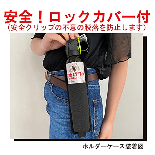 ラングスジャパン(RANGS) ベアアタック 熊撃退スプレー 噴射距離・時間7~8m・5~7秒 全国複数の国公立機関 地方自治体 森林警備隊正式採用 FRONTIERSMAN Bear Attack SABRE セイバー フロンティアーズマン 熊よけ 熊スプレー 中間 画像