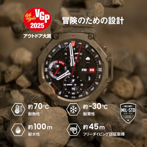 Amazfit T-Rex 3 48mm スマートウォッチ 登山 ヤマレコ ヤマップ アウトドア 27日間バッテリー iPhone Android対応 GPS 6衛星 ミリタリー 超低温動作 3種類オフラインマップ ナビゲーション ルートインポート 170+スポーツモード 健康管理 気圧高度計 筋力トレーニング 10ATM防水 AIによる音声操作と睡眠/運動管理 水泳 サーフィン (ラバ) 最後 画像