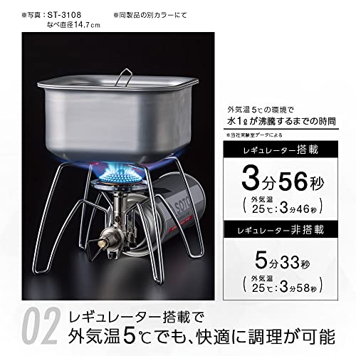 ソト(SOTO) レギュレーターストーブ ガス Amazon.co.jp 限定モノトーンモデル ST-310MT 中間 画像