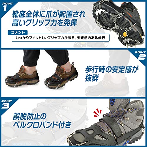 【日本山岳ガイド監修】 アイゼン チェーンスパイク 19本爪 カラビナ付き 登山 雪山 トレッキング 軽量 滑り止め 収納袋付き 日本ブランド SanSigma (ブラック M) 中間 画像
