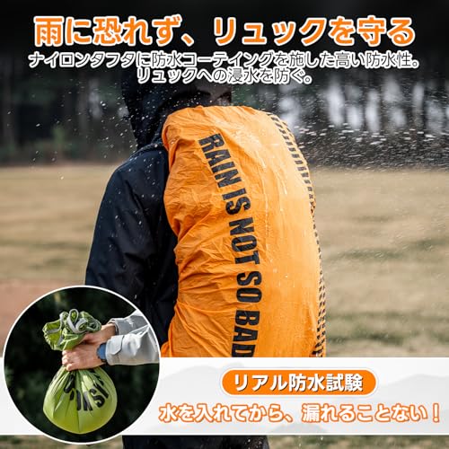 [HIKEMAN] リュックカバー ザックカバー レインカバー 防水カバー 高耐水 超軽量 風飛び防止 盗難防止 一体型の収納袋 30-40L適用 登山 自転車 通勤 通学 アウトドア 梅雨対策 5カラー (ブルー, M) 中間 画像