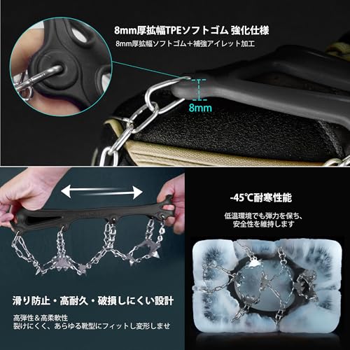 Unigear アイゼン 24本爪 チェーンスパイク 201ステンレス製 スノースパイク 軽量 凍結道路 登山 雪山 ハイキング トレッキング 通勤 穴釣り 磯釣り 沢登り 滑り止め 耐久性 収納袋付き 男女兼用(ブラック,L) 中間 画像