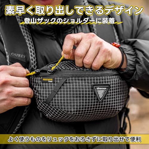 登山用ポーチ リュックに付ける 拡張収納 サコッシュ チェストバックとして ザックに付ける 防水 頑丈 超軽量 アウトドア 釣り ツーリング (ライトグレー) 最後 画像