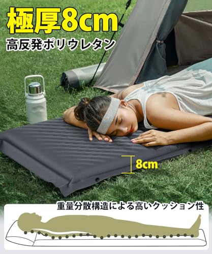 エアーマット キャンプマット【2025新開発・30秒で膨らむ・R値6.5】厚手8cm 車中泊マット枕付き インフレーターマット 高弾性 コンパクト 無限連結可能 折り畳み式 マットレス 収納袋付き/日本語説明書/ ゴムバンド2本/ 補修用シール4枚付き /来客用/防災用/家庭用/アウトドア エアーベッド 中間 画像