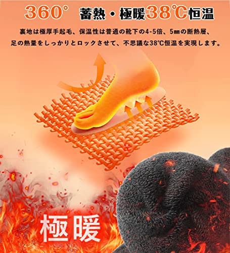 [Bafup] 靴下 メンズ ソックス 冬 厚手【零下防寒・激暖38℃恒温・ウール素材】 ウールソックス 360°蓄熱 極厚裏起毛 防寒 保温 消臭 耐久性 伸縮性 室内 アウトドア 登山 キャンプ 25-29㎝ (#03.ブラック*3) 中間 画像