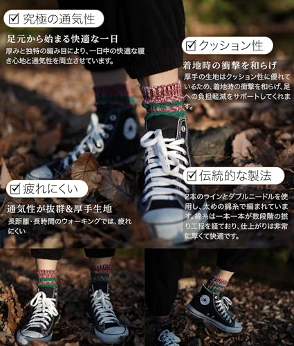 [AVANT GARDE] 靴下 登山 厚手 通気性 高機能 フィット感 伝統製法 締め付けない 蒸れない ハイキング 山登り キャンプ アウトドア 保温 吸汗速乾 クッション 秋冬 レディース メンズ (JP, 22-28cm, 自然に馴染む色, グリーン)【足元、深呼吸】 中間 画像