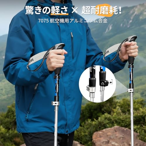 Weeday トレッキングポール 5 段折りたたみ式登山杖 100-125cm調整可能 【2025 新登場・アウトドア最適】2 本セット【収納 32cm 超軽量 250g】5種類アクセサリー10 個付き 登山用ストック ウォーキングポール 日本語説明書 専用収納袋付き 山登りハイキング 雪上冬道 男性 女性 高齢者 最後 画像