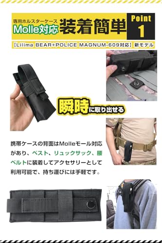 熊撃退スプレーケース Lilima BEAR対応 POLICE MAGNUM B-609対応 専用ホルスターケース 携帯ケース アウトドア 収納ケースだけ 中間 画像