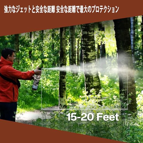 MAクマ撃退スプレー 40フィート射程 最大強度 9.2オンス マウンテンライオン対応 アウトドア・キャンプ 中間 画像