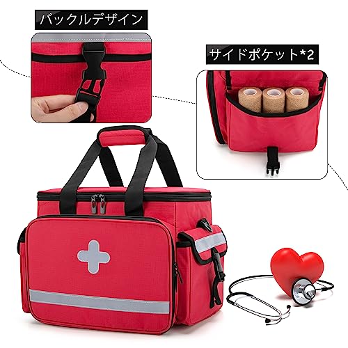 CURMIO メディカルバッグ 救急バッグ 家庭 学校 アウトドア スポーツ 部活 看護 応急処置(バッグのみ)赤 中間 画像
