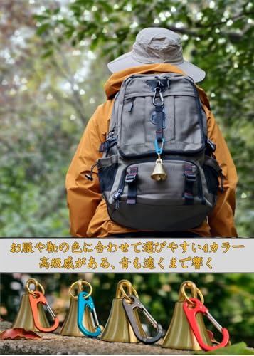 熊よけ鈴 真鍮製 熊鈴 消音機能付き 大音量【プロ登山家推奨】 熊避け鈴 熊よけベル 登山 鈴 トレッキング 山歩き ハイキング 防熊鈴 山用鈴 アウトドアベル 父の日 実用ギフト 防災用品 安全グッズ (Blue) 中間 画像