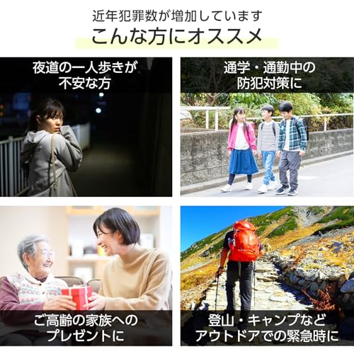 【クマを撃退するスプレー】 ONE STEP 熊よけスプレー 20秒連続噴射 護身用グッズ 防犯グッズ 小型 キャンプ ハイキング 【1本】 中間 画像