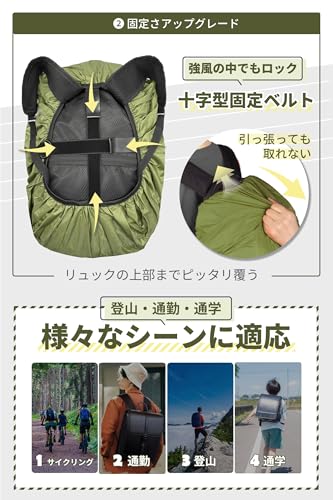[ARUTANU] リュックカバー 完全防水 リュック 防水カバー 【新登場・激薄2.5mmマジックテープ】 レインカバー リュック ザックカバー 雨カバー [十字型固定ベルト][6サイズ・6色展開][サイドフック・収納ポーチ付き] (ブラック, L) 最後 画像