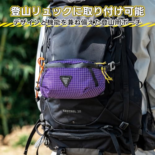 登山用ポーチ リュックに付ける 拡張収納 サコッシュ チェストバックとして ザックに付ける 防水 頑丈 超軽量 アウトドア 釣り ツーリング (ライトグレー) 中間 画像