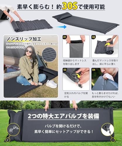 エアーマット キャンプマット【2025新開発・30秒で膨らむ・R値6.5】厚手8cm 車中泊マット枕付き インフレーターマット 高弾性 コンパクト 無限連結可能 折り畳み式 マットレス 収納袋付き/日本語説明書/ ゴムバンド2本/ 補修用シール4枚付き /来客用/防災用/家庭用/アウトドア エアーベッド 最後 画像