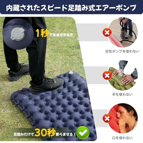 エアーマット キャンプ マット【30s膨らむ・10CM厚さ】お花見に 足踏み式 無限連結可能 R値4.0 車中泊 防災 厚手 枕付き 超軽量 コンパクト 防水 寝袋 持ち運び便利 簡単収納 補修テープ付 災害 登山 テント用 キャンプ用品 最後 画像