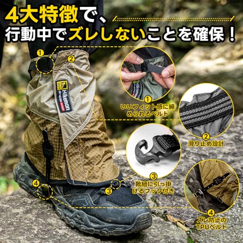 ゲイター ショート 登山 防水 軽量 交換用TPUベルト付き 高耐久性 着脱簡単 汚れ防止 泥除け 砂よけ 悪天候に対応 収納袋付き アウトドア 作業用 釣り キャンプ ハイキング (グリーン, L) 中間 画像