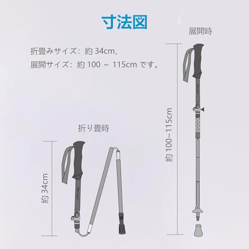 MOTORI 登山杖【折りたたみ34cm】【100-115cm】トレッキングポール 航空品質 A7075アルミ製 手杖 登山 ストック ハイキングポール 日本語説明動画 2本セット グレー 中間 画像