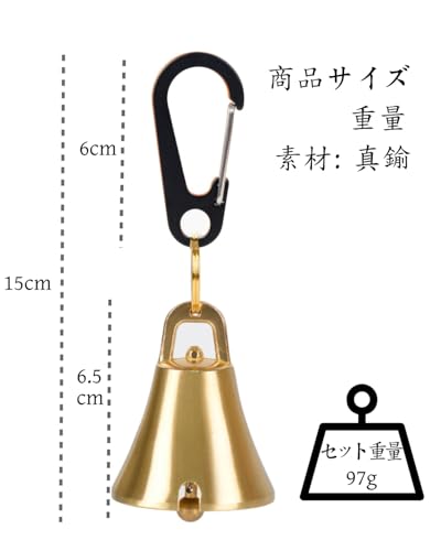 熊鈴 消音機能付き 真鍮製 熊よけ鈴 【プロ登山家推奨】 大音量 驱熊铃 熊よけベル 登山 鈴 トレッキング 山歩き ハイキング 山菜取り 熊 鈴 ベル(Black) 中間 画像