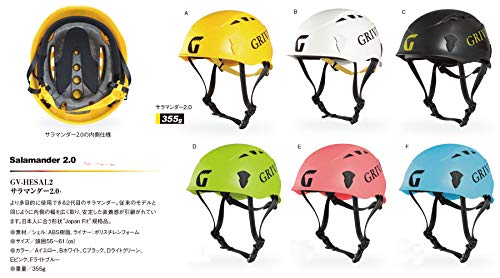 Grivel(グリベル) 登山 クライミング ヘルメット ジャパンフィット サラマンダ―2.0 イエロー 【 日本正規品 】 GV-HESAL2 中間 画像