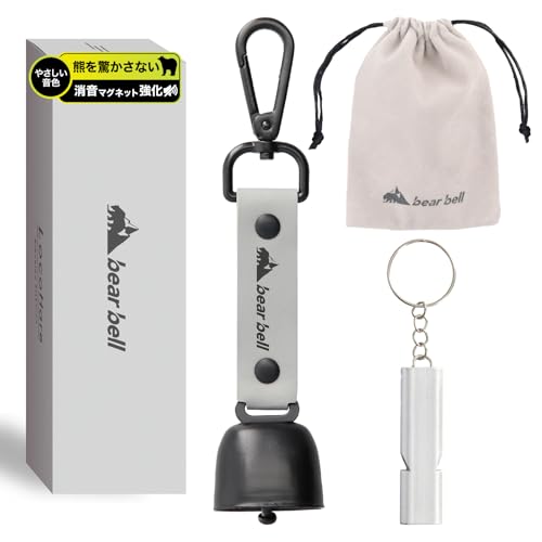 熊よけ鈴 【静かに遠ざかるやさしい音色x消音マグネット強化】【7色洗練デザインでおしゃれ登山ギフトにも】 くまよけ鈴 熊鈴 登山 (アーバングレー) 1枚目 画像