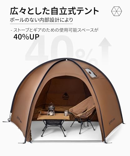 OneTigris COCO NEST ドームテント ソロ 自立式 半球状シェルター メッシュインナー付き 煙突穴付き 耐水圧3000mm 耐風 耐久 防水 オールシーズン 260cm x 260cm x 135cm オートキャンプ バイクキャンプ等に使用可能 中間 画像