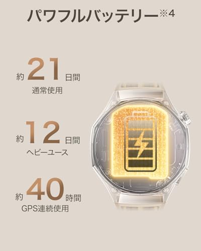 【イヤホン FreeBuds SE3】HUAWEI WATCH GT 6 Pro 46mm スマートウォッチ 1.47インチ大画面 最長21日間バッテリー サイクリング/登山/進化したゴルフナビ スポーツモード100種類以上 GPS搭載 心電図分析 健康/情緒モニタリング iOS/Android対応 ブラック+HUAWEI FreeBuds SE 3 ワイヤレスイヤホン ブラック 中間 画像